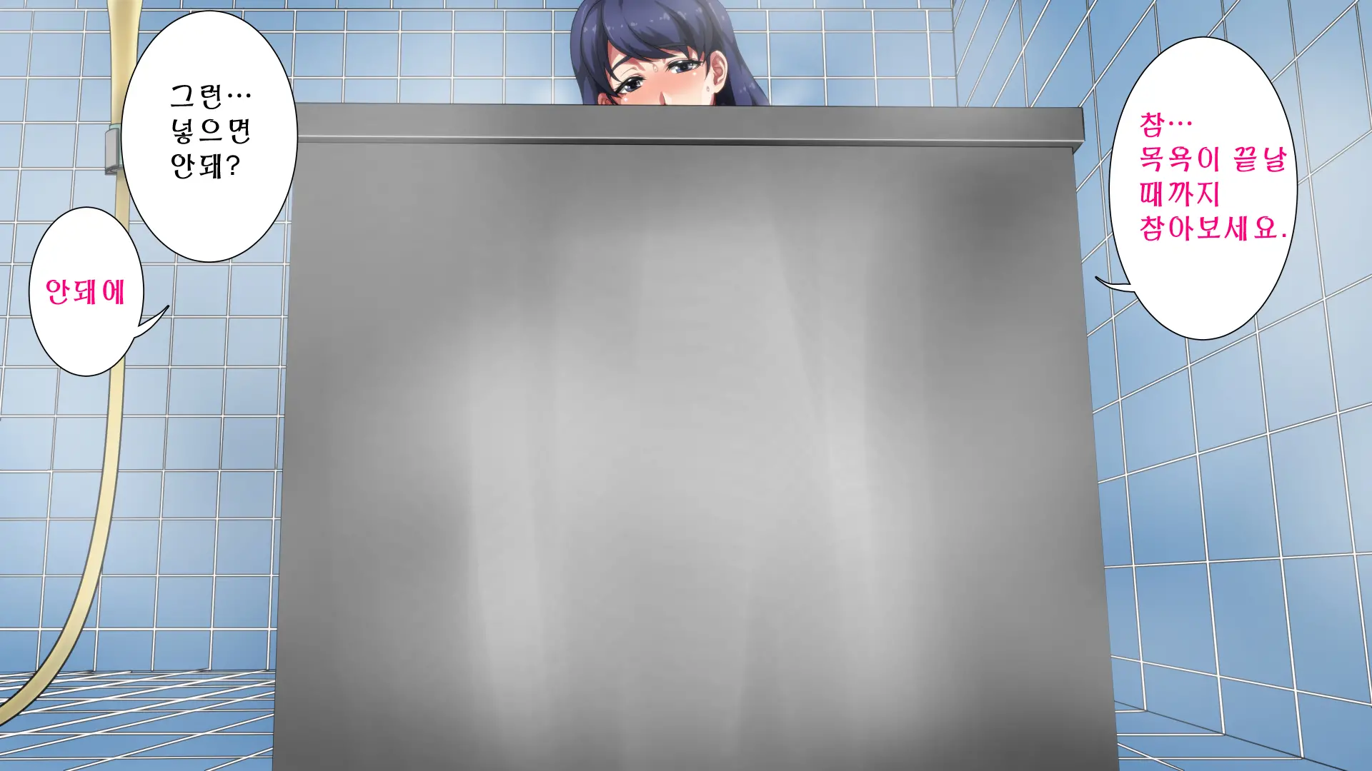 Boshi Soukan Apart ~Rikon Shita Haha To Musuko No Kyoudou Seikatsu~